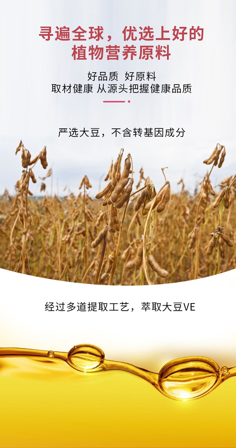 【中国直邮】仁和 大豆异黄酮60粒/瓶雌激素卵巢保养调理保养延缓衰老