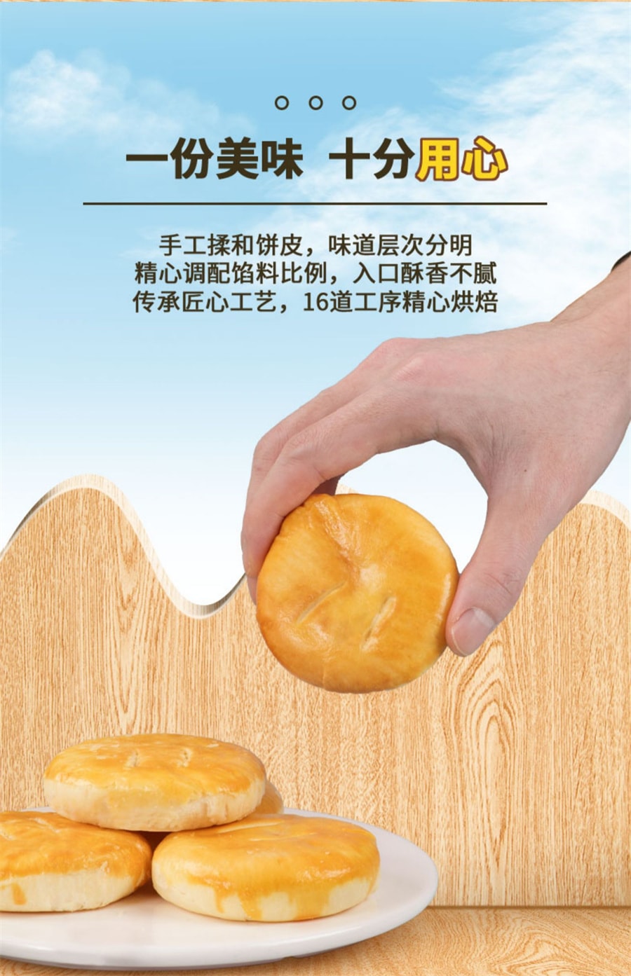【中國直郵】樂錦記 老婆餅廣式正宗傳統風味糕點充飢點心白豆沙餡酥餅400g/盒