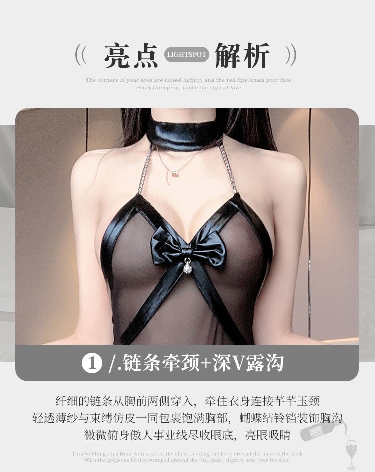 【中国直邮】霏慕 哑光皮拼网纱情趣束缚套装情趣内衣床上激情衣服(不含袜)