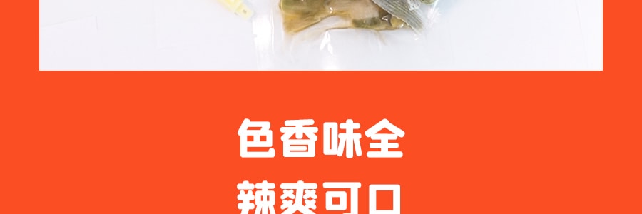与美 鱼香虾仁拌饭 165g