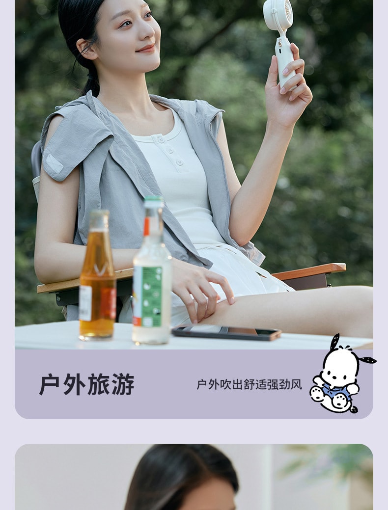 【中國直郵】FOXTAIL 三麗鷗戶外手持風扇 高速靜音大風USB風扇-帕恰狗 1件丨*預計到達時間3-4週