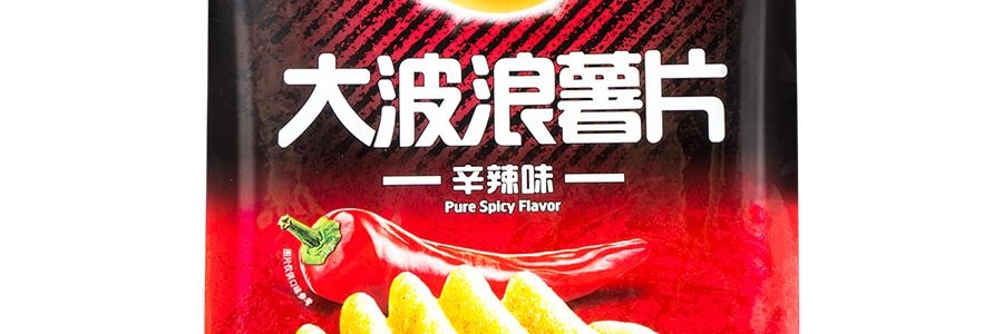 大陸版LAY'S樂事 大波浪洋芋片 辣味 袋裝 70g