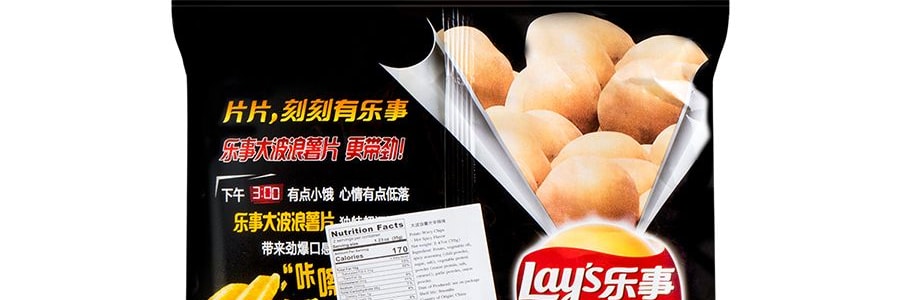 大陸版LAY'S樂事 大波浪洋芋片 辣味 袋裝 70g
