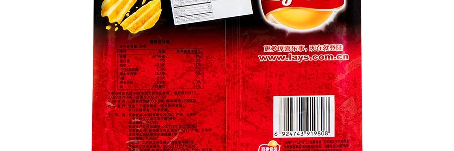 大陸版LAY'S樂事 大波浪洋芋片 辣味 袋裝 70g