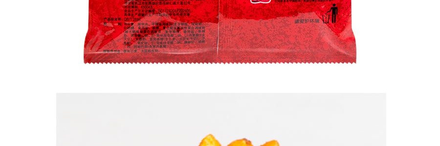 大陸版LAY'S樂事 大波浪洋芋片 辣味 袋裝 70g