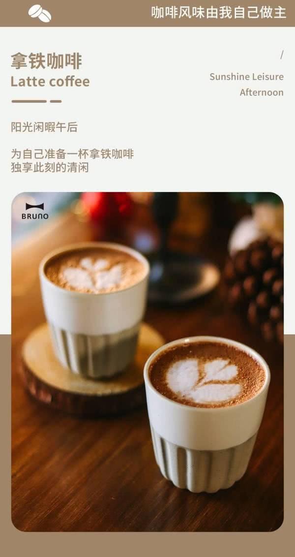 【香港直郵】 日本 BRUNO 便攜式咖啡機 迷你小型磨豆一體 象牙白 熱銷榜第一 600g