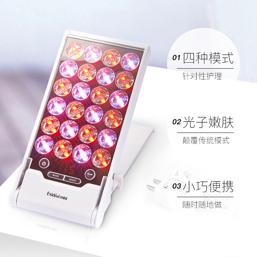【日本直邮】EXIDEAL Mini 小排灯LED美容仪EX-120 白色 改善暗沉美肌嫩肤