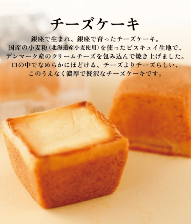 【日本直郵】shiseido 資生堂起司蛋糕情人節糕點9個一盒