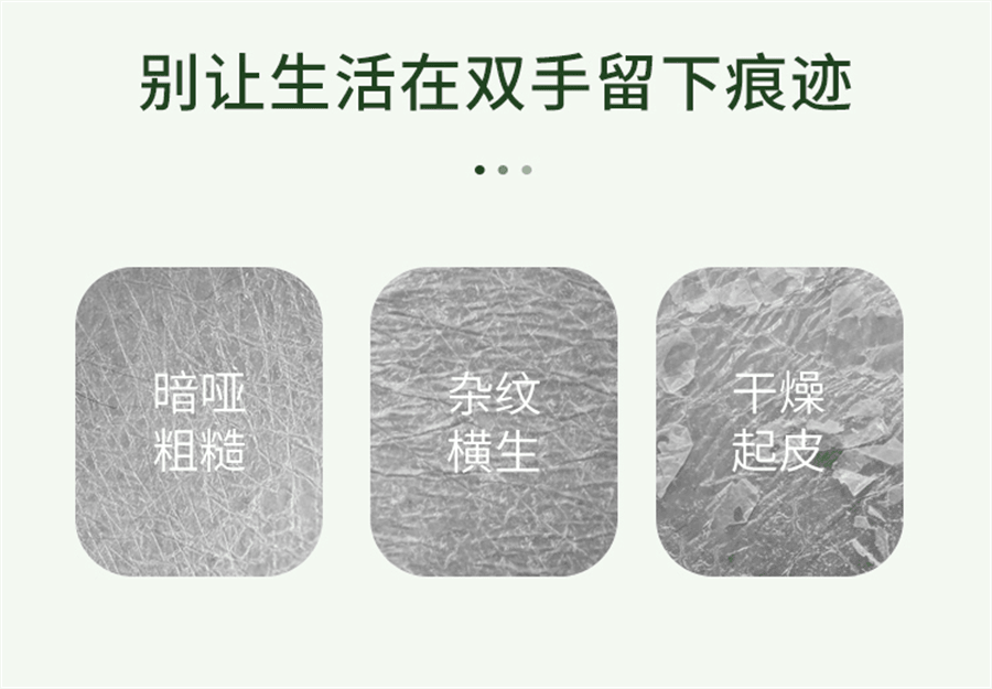 【中國直郵】寶璣米 護手霜滋潤保濕補水秋冬長效保濕不油膩女男 雪落梔子香50g/支