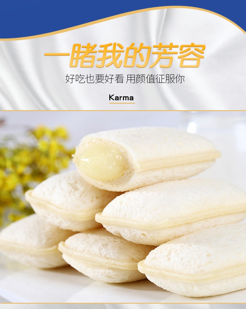 [中国直邮]比比赞 BIBIZAN  乳酸菌小口袋面包 乳酸菌风味 150g *12小包装 
