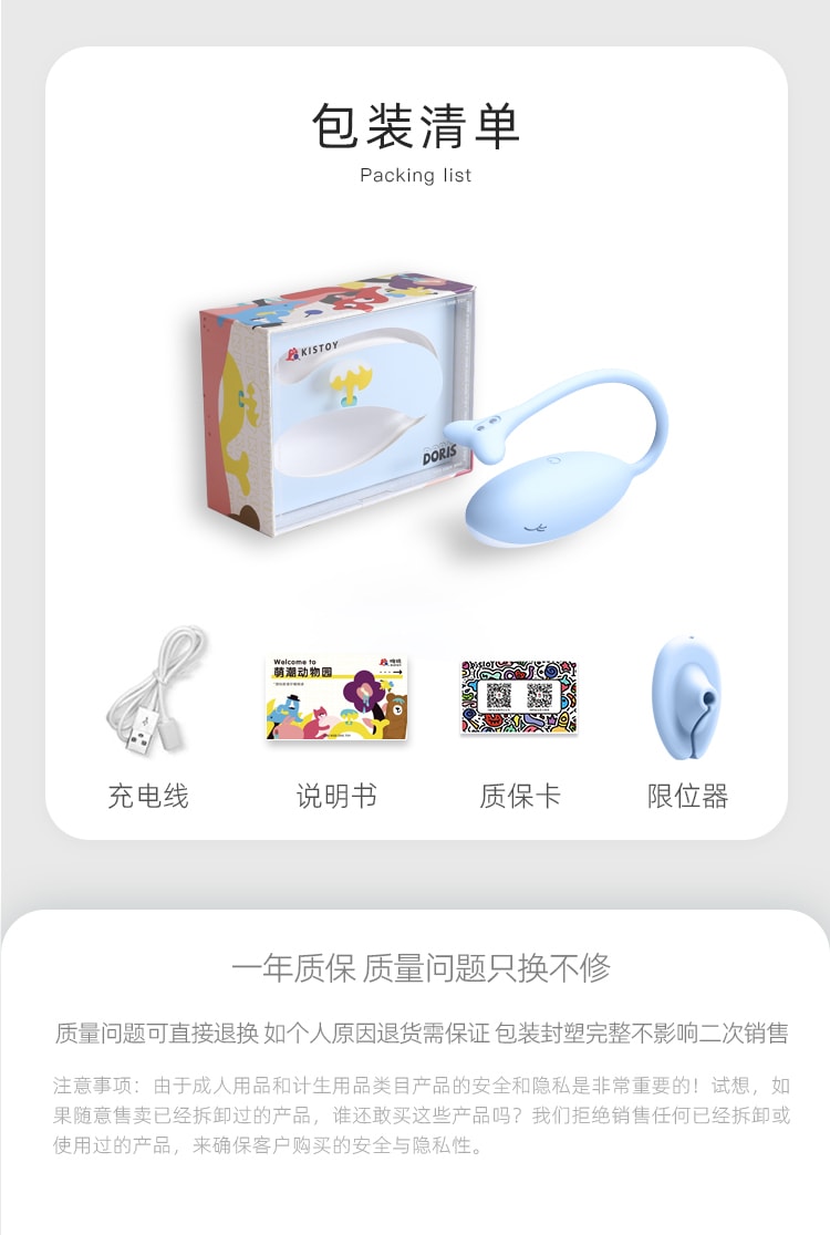 KISTOY 小鲸鱼跳蛋冲击震动按摩器女性情趣用具 成人用品 蓝色1件