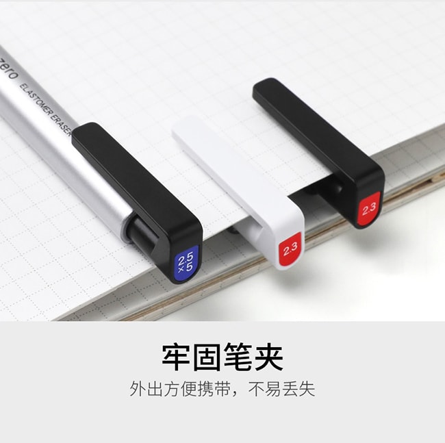 【日本直郵】Tombow蜻蜓設計製圖用筆形橡皮精準擦除 圓頭銀色