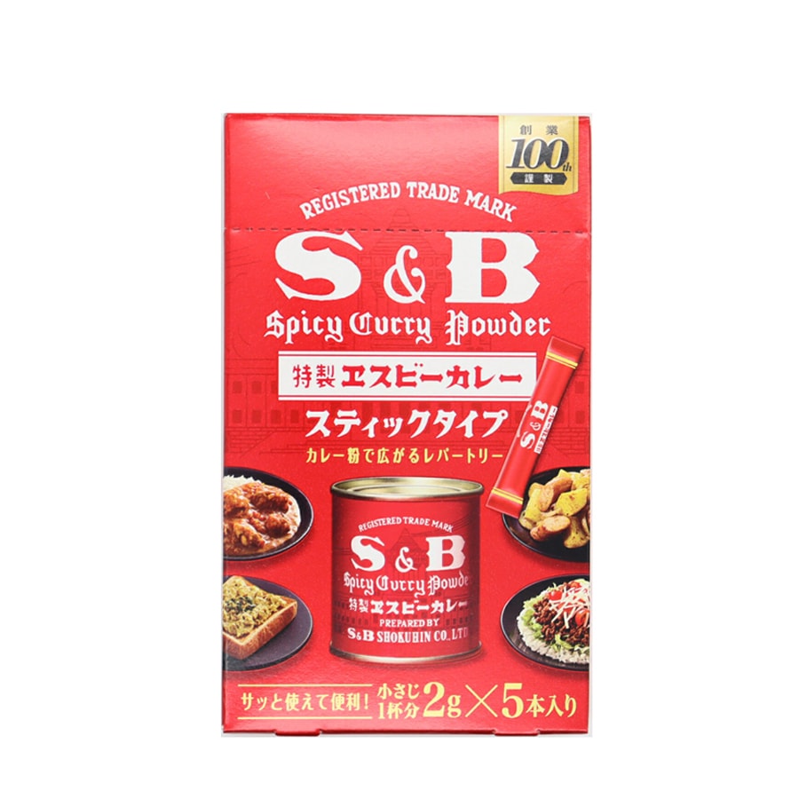 【日本直邮】日本 S&B 秘制香料 咖喱粉 5袋入
