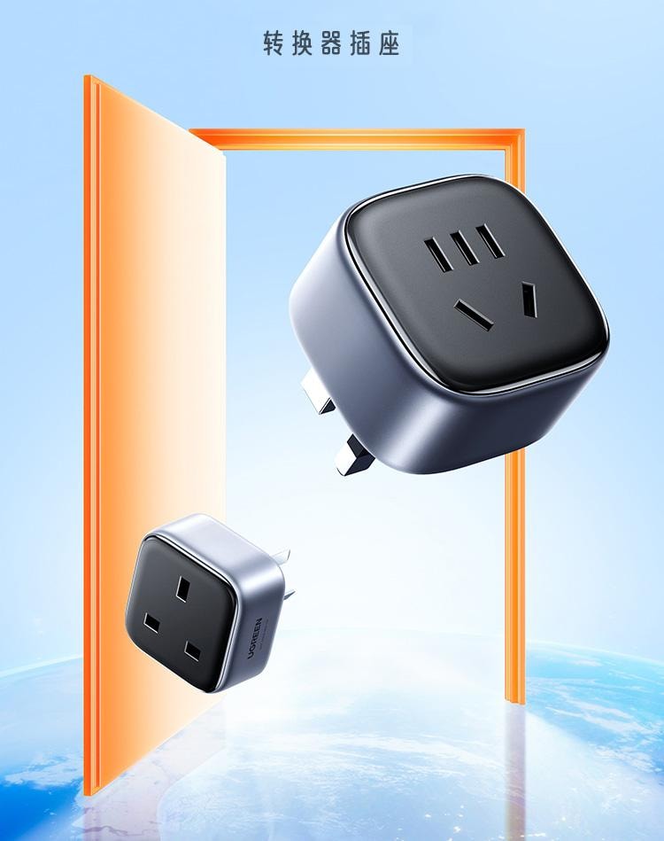 【中國直郵】 綠色聯 美標 轉換插頭 黑色1個 (美式轉中式) 插頭轉換器 美國或加拿大可使用