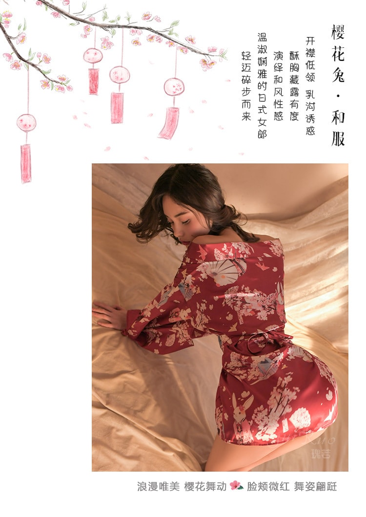 【中國直郵】瑰若 情趣內衣 日系印花與服睡袍 收腰開襟衫套裝 粉紅均碼