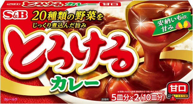 【日本直邮】日本S&B 20种蔬菜熬制而成 微甜咖喱 甜味 180g