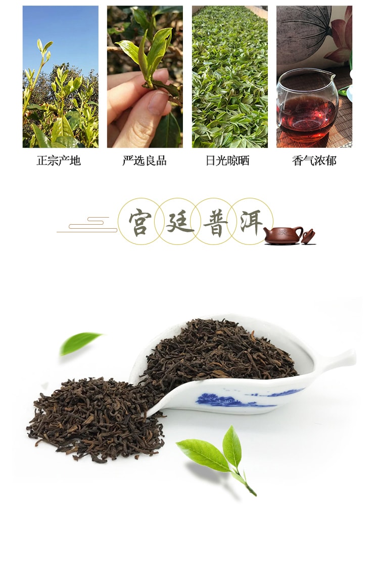 BESTLEAFTEA云南宫廷普洱茶120g/4.3oz罐装