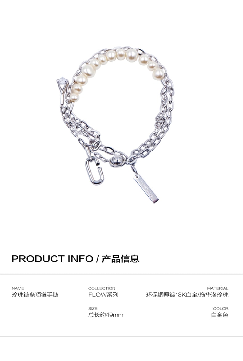 中國直郵 FOURTRY Juunngle Lab 劉雨昕同款小眾設計冷淡風珍珠鏈項鍊鎖骨鏈 白金色
