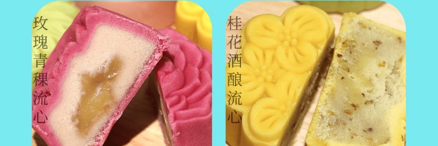 稻香村 流心水果苏月 低糖桃山皮流心月饼礼盒 8枚 480g 【桂花酒酿流心桃山饼*2 青柠百香果流心桃山饼*2 玫瑰青稞流心桃山饼*2 仙桃慕斯燕窝流心桃山饼*2】【中秋礼盒】