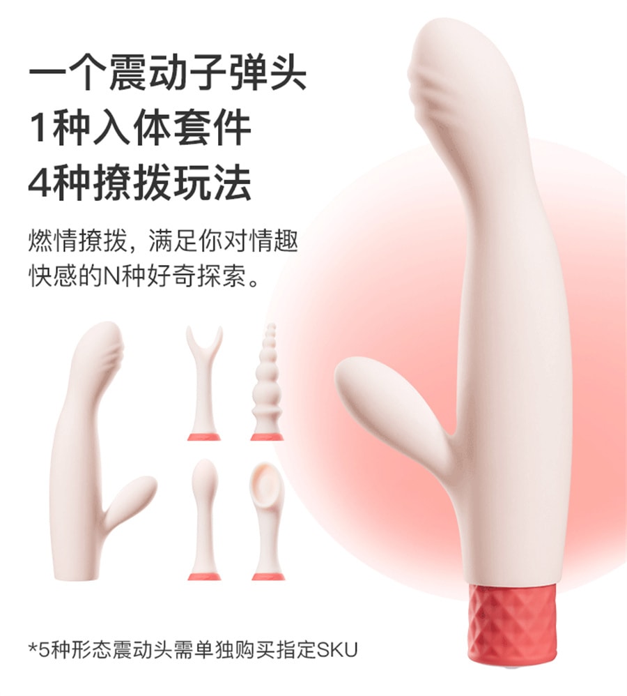 【中國直郵】網易春風 幻欲百變震動棒-子彈頭+矽膠套 女性私處插入自慰器 高潮神器