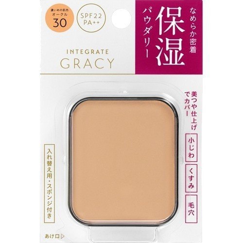 Shiseido Perfect Mood Powder Refill OC30 11g