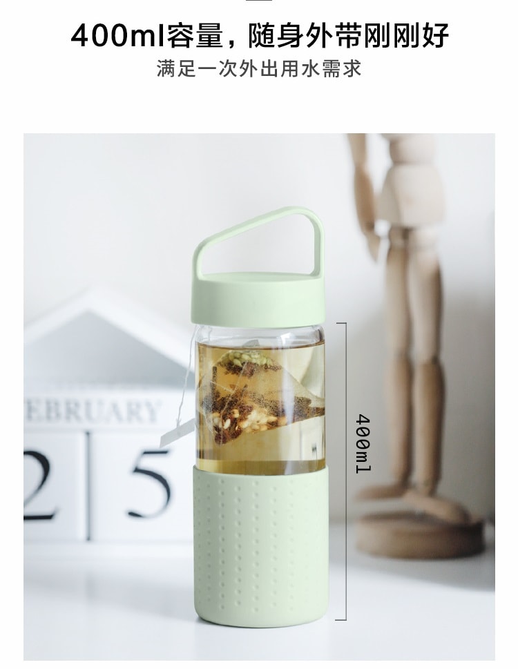 Portable Water Bottle(Cozy Greenish)