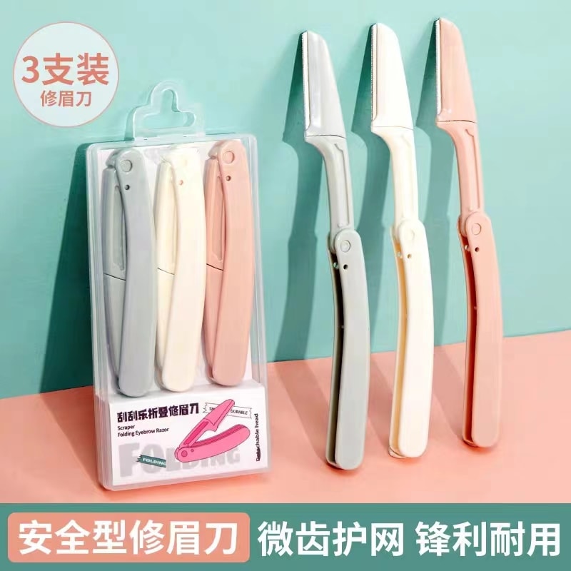  [中国直邮]格蒙GECOMO 3支装安全型折叠修眉刀刮眉刀片