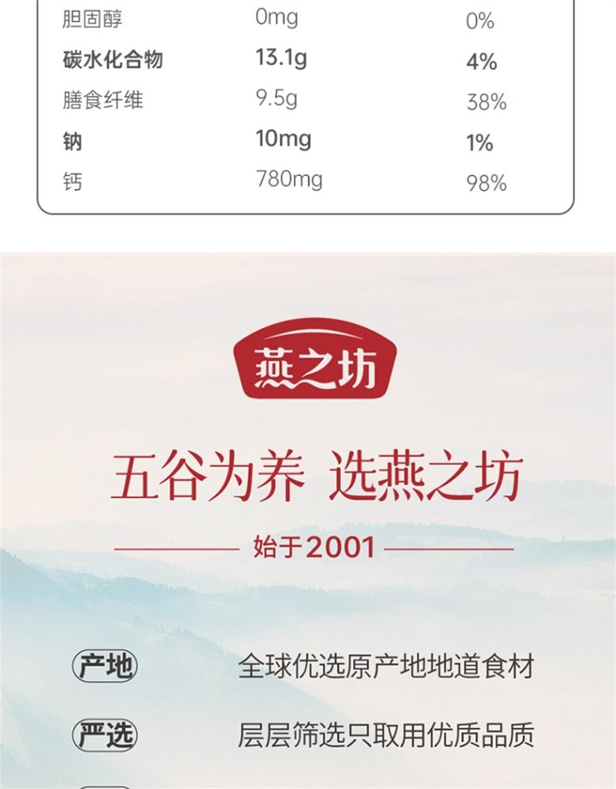 【中国直邮】 燕之坊 熟黑芝麻五谷杂粮免洗即食干吃芝麻粒可磨粉炒家用  450g/罐
