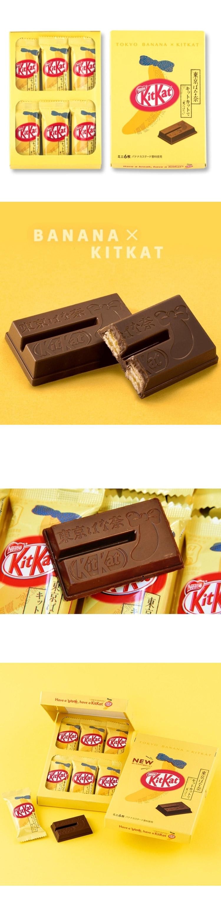  日本 TOKYO BANANA 東京香蕉×KITKAT 香蕉巧克力夾心威化 6枚裝
