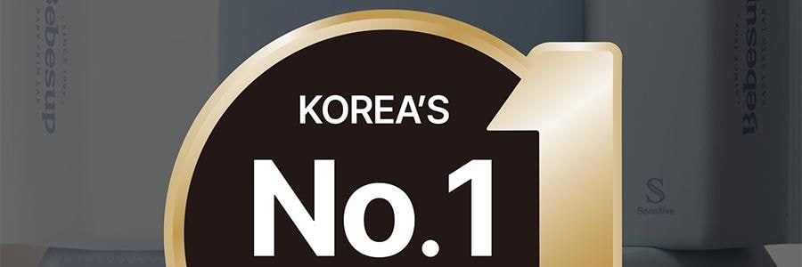 韩国BEBESUP SENSITIVE宝宝婴儿湿巾 柔肤型 带盖 80抽*3【超值3包】