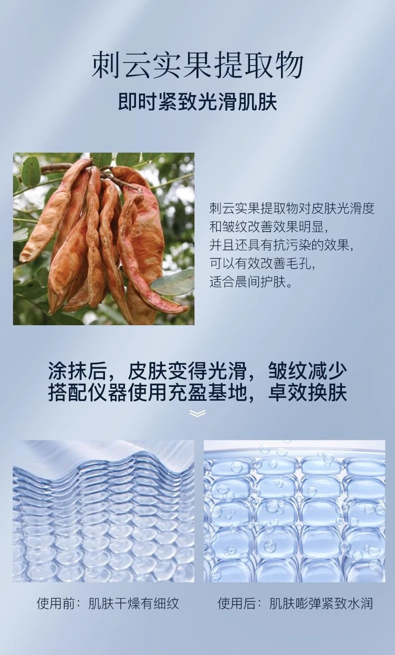 【美国直邮】日本 艾俪葆 WMT雾魅闪彩精华 宙斯美容液 紧致修复 120ml