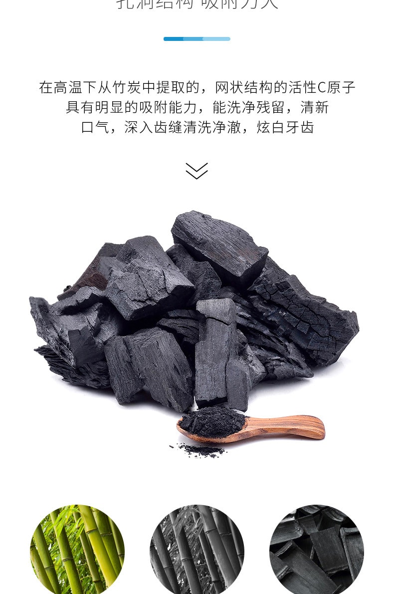 【中國直郵】致朵 活性碳亮白淨齒牙膏100g