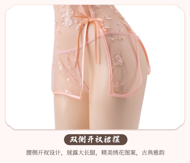 【中國直郵】曼煙 情趣內衣 性感古典繡花繫帶旗袍套裝 粉紅色均碼