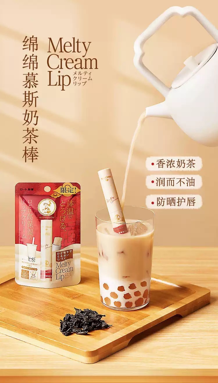 日本 ROHTO 乐敦 温感高保湿防晒润唇膏 珍珠奶茶味 SPF25PA+++ 1pc