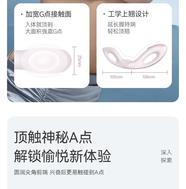 大人糖™ 幻MOBIUS 震动棒情趣用品女性专用成人玩具入体女用高潮震动 梦境粉
