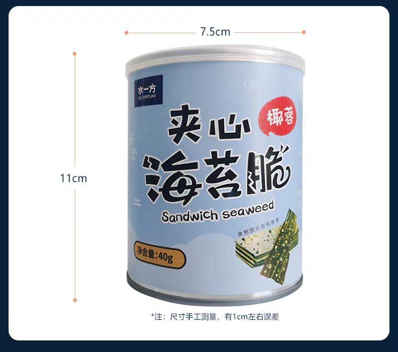 【中國直郵】 水一方 夾心海苔脆 芝麻脆 罐裝紫菜脆片 即食海苔碎海味零食 40g*1罐