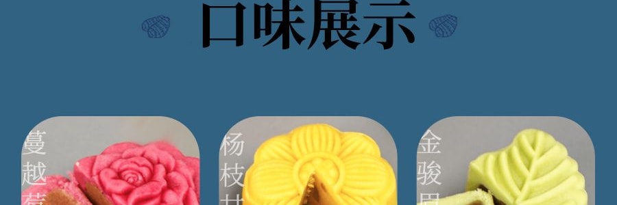 稻香村 花月暖语 桃山皮 奶黄流心月饼 中秋礼盒 9饼5味 520g 【金骏眉红茶桃山月饼*2 蔓越莓桃山月饼*2 港式杨枝甘露桃山月饼*2 流心奶黄桃山月饼*2 港式流心奶黄月饼*1】【中秋礼盒】