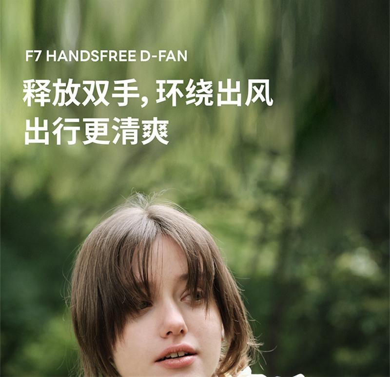 【中国直邮】  SOLONE 素乐小风扇usb可充电挂脖风扇静音随身便携 黑色 1个装
