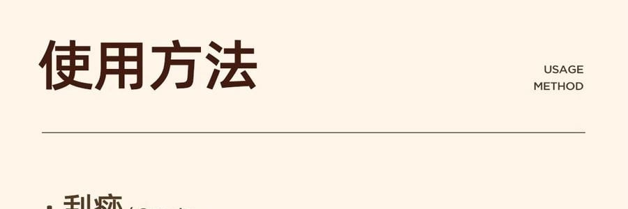 元气达人 电动拔罐仪 红光热敷&拔罐 养生刮痧艾灸仪 智能定时负压拔罐放松