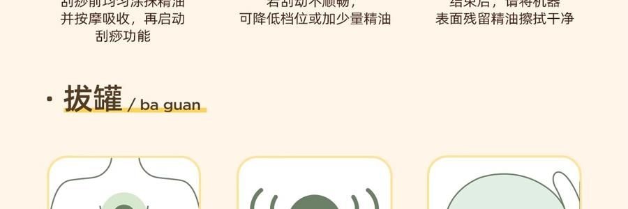 元气达人 电动拔罐仪 红光热敷&拔罐 养生刮痧艾灸仪 智能定时负压拔罐放松