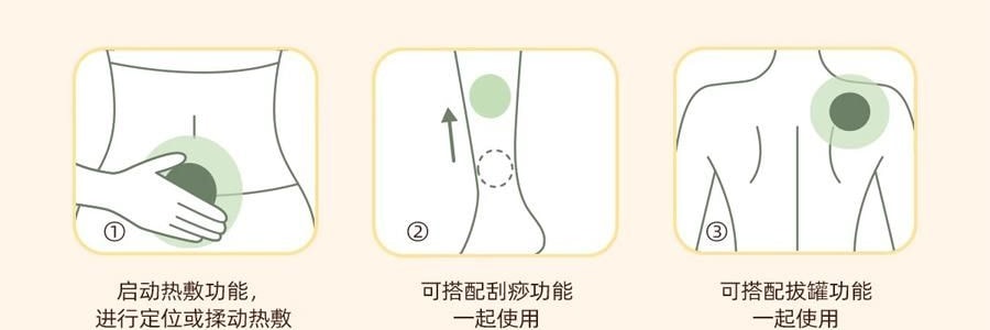 元气达人 电动拔罐仪 红光热敷&拔罐 养生刮痧艾灸仪 智能定时负压拔罐放松