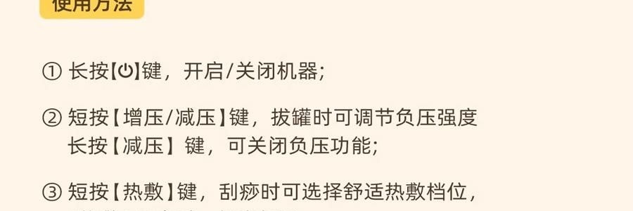 元气达人 电动拔罐仪 红光热敷&拔罐 养生刮痧艾灸仪 智能定时负压拔罐放松