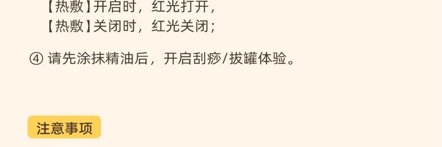 元气达人 电动拔罐仪 红光热敷&拔罐 养生刮痧艾灸仪 智能定时负压拔罐放松