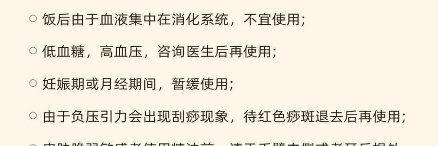 元气达人 电动拔罐仪 红光热敷&拔罐 养生刮痧艾灸仪 智能定时负压拔罐放松