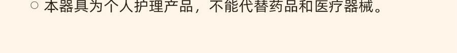 元气达人 电动拔罐仪 红光热敷&拔罐 养生刮痧艾灸仪 智能定时负压拔罐放松