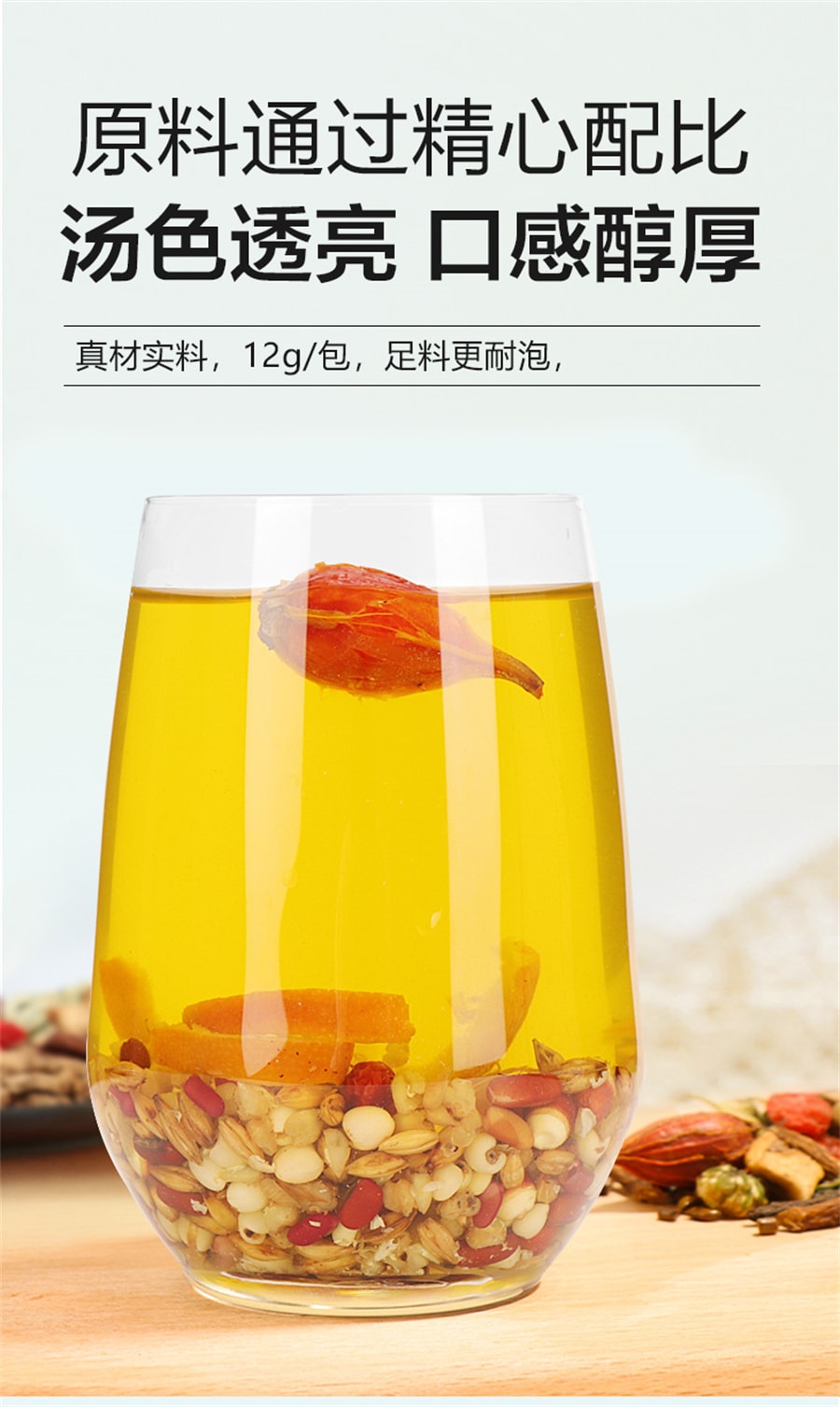 【中国直邮】佰草令 红豆薏米茶养生花茶去湿气搭茶包湿清茶湿茶去湿除 180克/盒