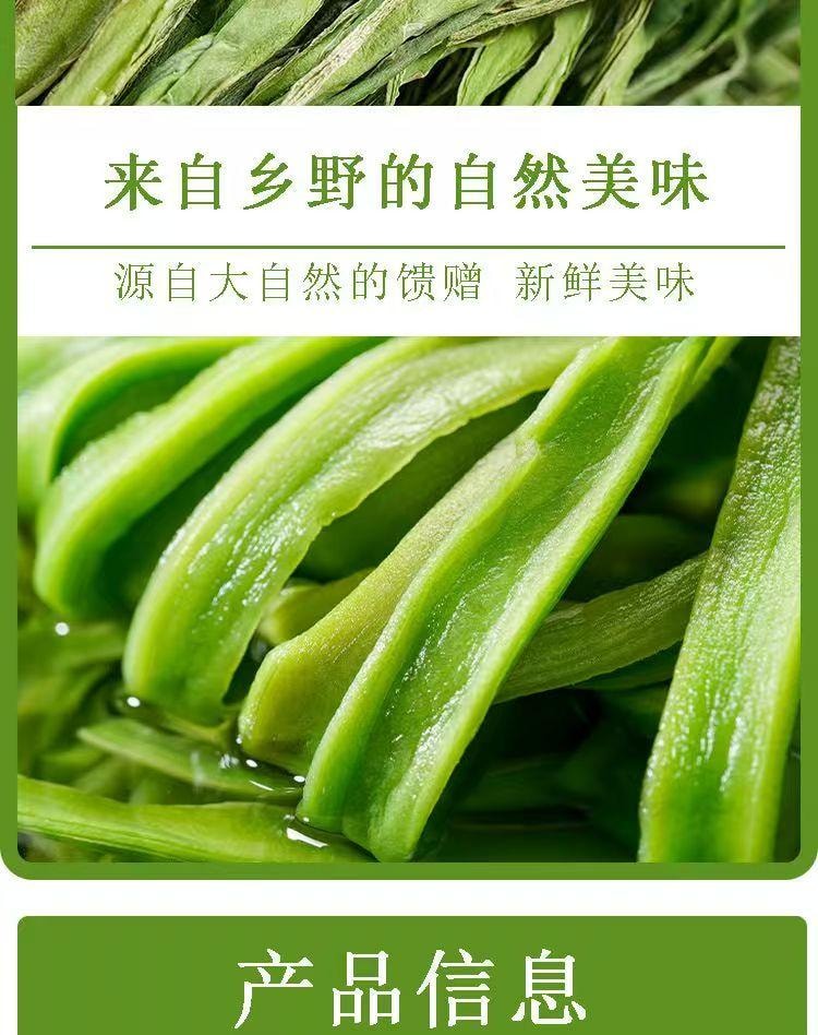 细珠妈妈 特级贡菜干 正宗火锅食材 自然生长 健康轻食 130克