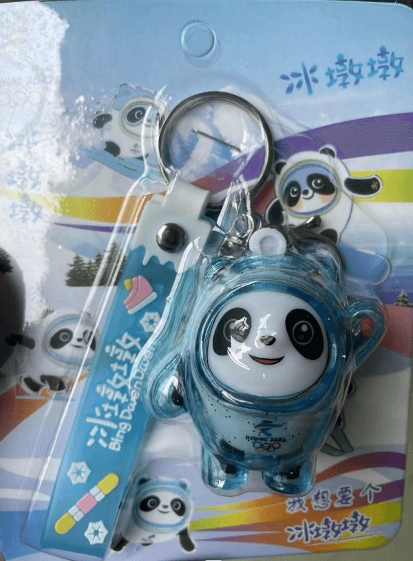 【贈品】中國直郵 2022冬季奧運吉祥物冰墩墩3D立體鑰匙圈 6公分 顏色隨機