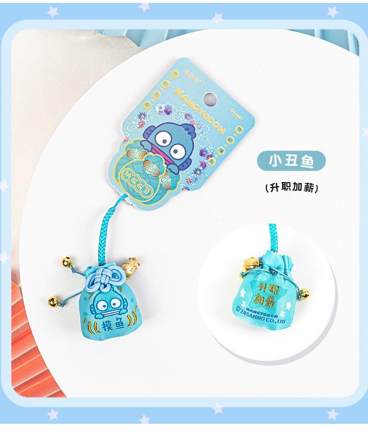 【中国直邮】 日本 SANRIO 纳福福袋挂件 钥匙扣 可爱 好运 礼物 萌宠 车载 包包 手机-大耳狗1个