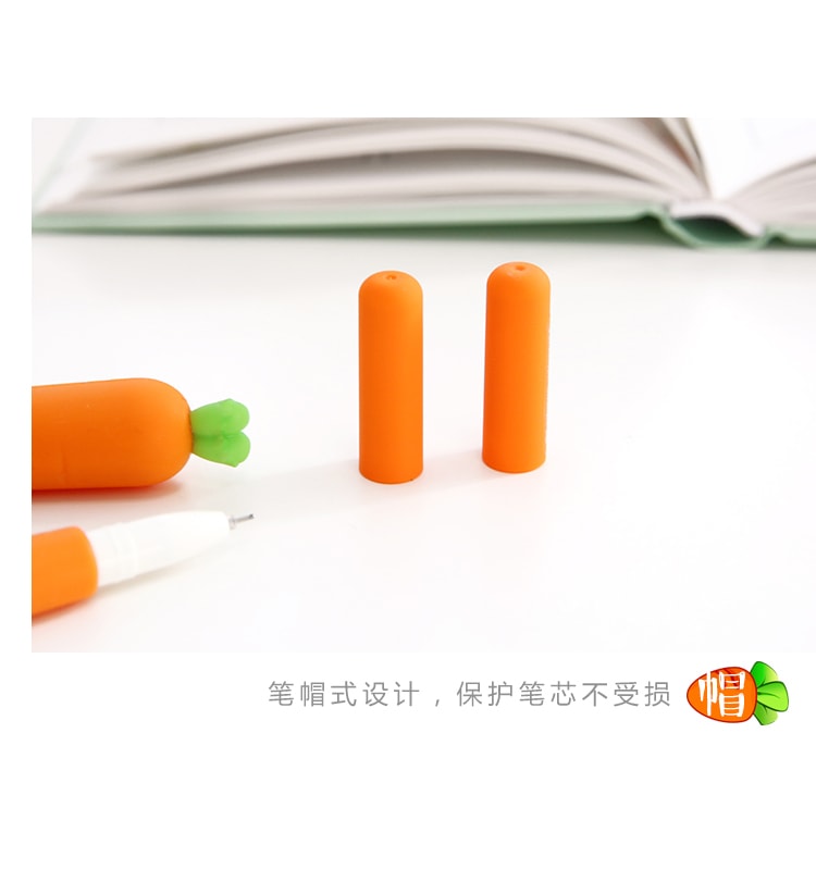 一正(YIZHENG)可爱超好质感软硅胶胡萝卜造型中性笔 / 啫喱笔 YZ5318  0.5mm  中国明星黄子韬正版同款  3支装
